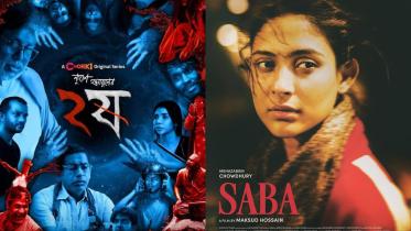 Bangladeshi films ‘Dui Shaw’, ‘Saba’ nominated at Raindance Film Festival.jpg