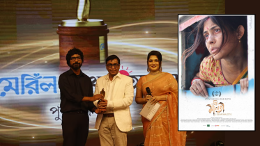 Meril-Prothom Alo Awards 2024.png