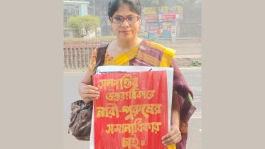 Teacher made OSD in Narsingdi over controversial article