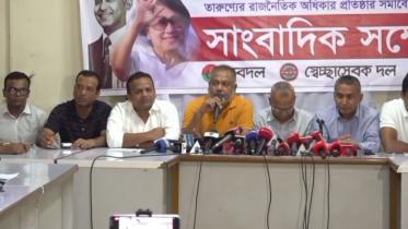 BNP youth wings rally in Dhaka