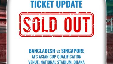 sold_out.jpg