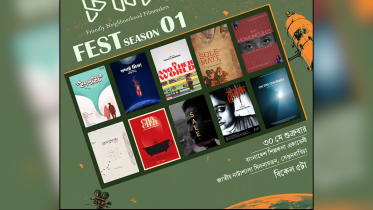 Ten young filmmakers to screen debut shorts at Shilpakala.png