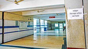 national-institute-of-ophthalmology-and-hospital.jpg