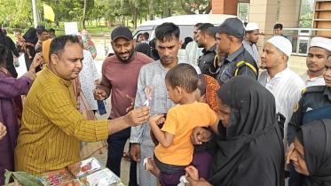 Eid celebration by prisoners at Dhaka Central Jail