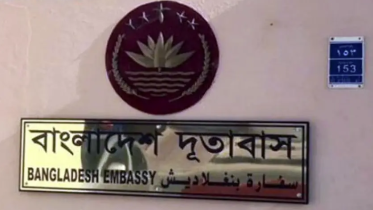 Bangladesh relocating embassy officials in Iran