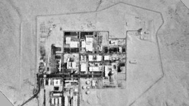 Negev Nuclear Research Center