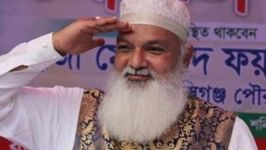 Faisal Biplob