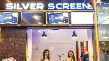 Chattogram’s first multiplex ceases operations after six years Chattogram’s first multiplex ceases operations after six years