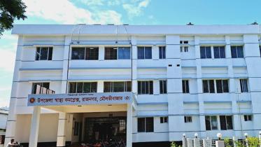 rajnagar-upazila-health-complex.jpg