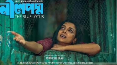 ‘Neelpodmo’ wins Best Feature Film at Tokyo Lift-Off Film Festival.jpg