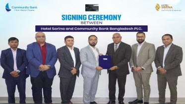 Community Bank Bangladesh 