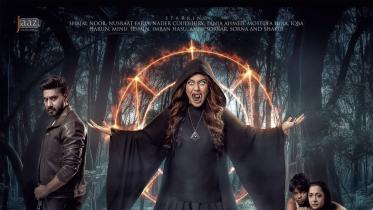 ‘Jinn 3’ slated for OTT release this week ‘Jinn 3’ slated for OTT release this week