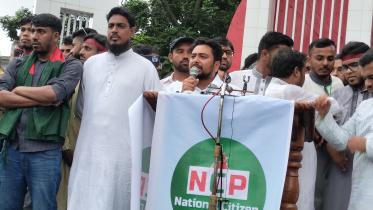 pirojpur_ncp.jpg