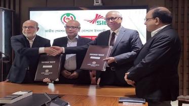 Social Islami Bank PLC 