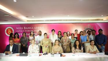 Miss Bangladesh Impact Forum 2025 launches with a focus on climate justice  Miss Bangladesh Impact Forum 2025 launches with a focus on climate justice