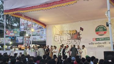 NCP rally begins in Chattogram