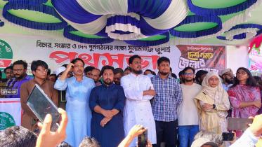 ncp-rally-sunamganj