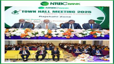NRBC Bank