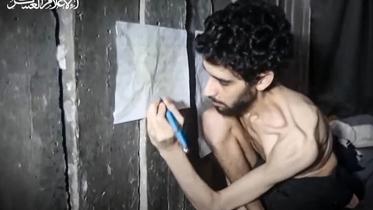 israeli_hostage_evyatar_david.jpg
