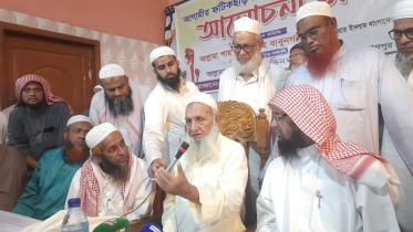 hefazat