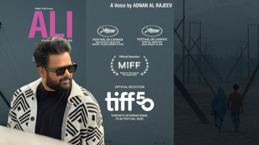 Adnan Al Rajeev’s ‘Ali’ to compete at 50th TIFF Adnan Al Rajeev’s ‘Ali’ to compete at 50th TIFF