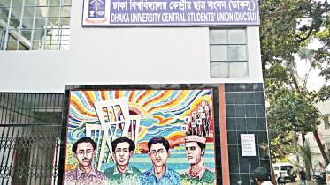 dhaka-university.jpg