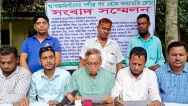 gopalganj