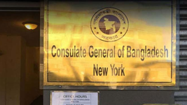 bangladesh consulate in new york seeks us action