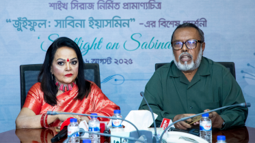 Jui Phool: A 3-hour celebration of the legendary Sabina Yasmin Jui Phool: A 3-hour celebration of the legendary Sabina Yasmin