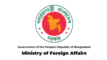 Bangladesh condemns israeli military action against qatar Bangladesh condemns israeli military action against qatar
