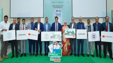 Islami Bank Bangladesh 