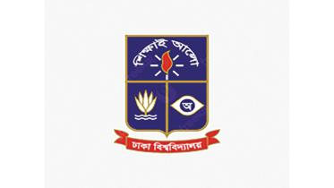 dhaka-university.jpg