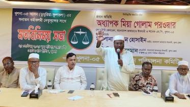 jamaat leader porwar on razakar branding jamaat leader porwar on razakar branding