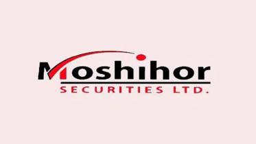 moshihor_securities.jpg