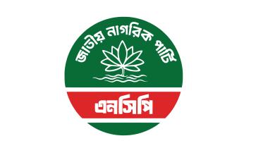 ncp_logo.jpg