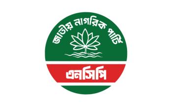 ncp_logo.jpg