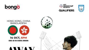 Bangladesh vs Hong Kong football match live