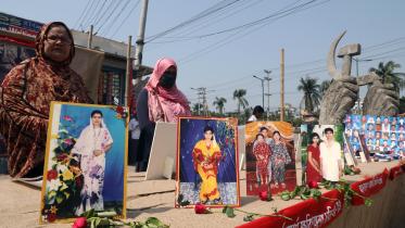 Rana Plaza