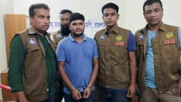 bogura BCL.jpg