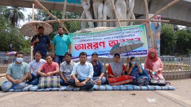 43rd BCS excluded candidates hunger strike