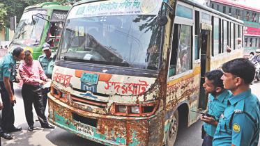 Mobile Court...