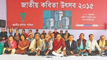 national-poetry-festival-jatiya-kobita-utshab.jpg