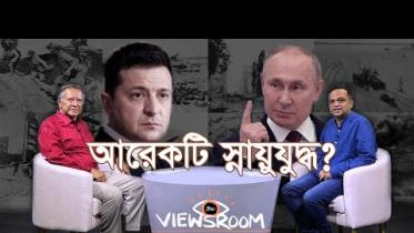 Can Starlink finally unlock remote work for Bangladesh? Can Starlink finally unlock remote work for Bangladesh?