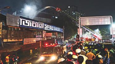 rajdhani super market