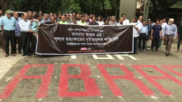 Justice for Abrar Fahad