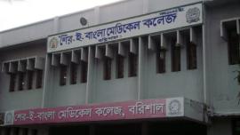 sbmch barisal.jpg