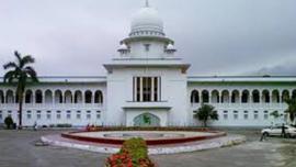 SC Supreme Court, SC, private medical colleges, admission test, Tk 1 crore