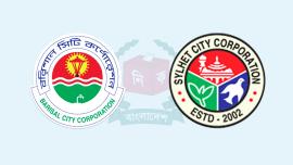 Sylhet City and Barisal City Corporation Logo