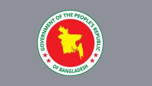 bd_govt_logo_1_0.jpg