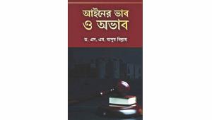 Ainar vab o ovab.jpg